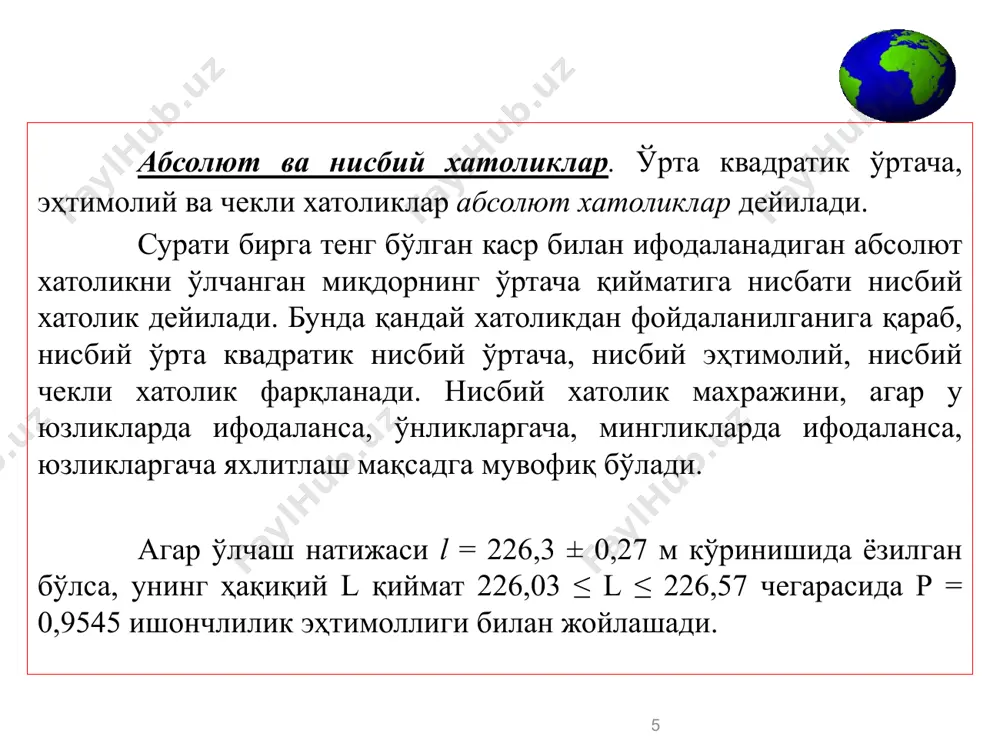 ўлчаш хатоликлари - Page 5