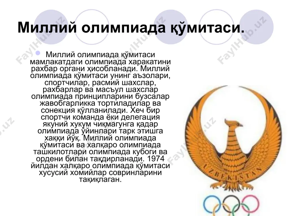 спорт мусобақаларининг тарихи - Page 5