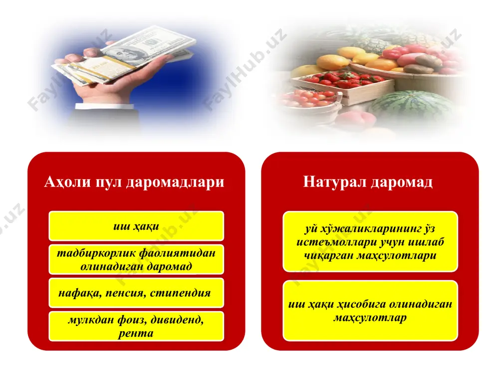 да озиқ-овқат маҳсулотлари ва ноозиқ-овқат моллари асосий турлари истеъмолини муайян даражада сақлаб туриш. 3-йўналиш аҳолининг кам таъминланган табақаларини ижтимоий ҳимоялаш ва қўллаб - қувватлаш борасида кучли чора-тадбирлар ўтказиш пенсия билан нафақанинг фарқи пенсия – қонун томонидан кафолатланган ва фуқароларни кексалигида, қисман ёки тўлиқ меҳнатга лаёқатсизлиги, боқувчисини йўқотганда ҳамда меҳнат фаолиятининг муайян соҳасида маълум иш стажига эришган пайтида таъминлашга қаратилган пуллик тўловдир. нафақа – фуқароларга қонунчиликда кўзда тутилган ҳолларда қисман ёки тўлиқ меҳнатга лаёқатсизлик, оғир моддий шароит, болали оилаларни қўллаб-қувватлаш, шунингдек қариндошларидан бири вафот этган тақдирда мунтазам ёки бир марта бериладиган пул тўловларидир. нафақа турлари 1. ёши бўйича нафақа 2. ногиронлик бўйича нафақа 3. ҳомиладорлик ва туғиш бўйича нафақа 4. бола туғилганда бериладиган нафақа 5. ногиронлик бўйича нафақа 6. боқувчисини йўқотганлик бўйича нафақа 7. вақтинча меҳнатга қобилиятсизлик бўйича нафақа 8. дафн этиш маросими учун нафақа 9. ишсизлик нафақаси ва ҳ.к. ёш иш стажи (йил ҳисобида) 23 ёшга қадар 2 23 ёшдан …