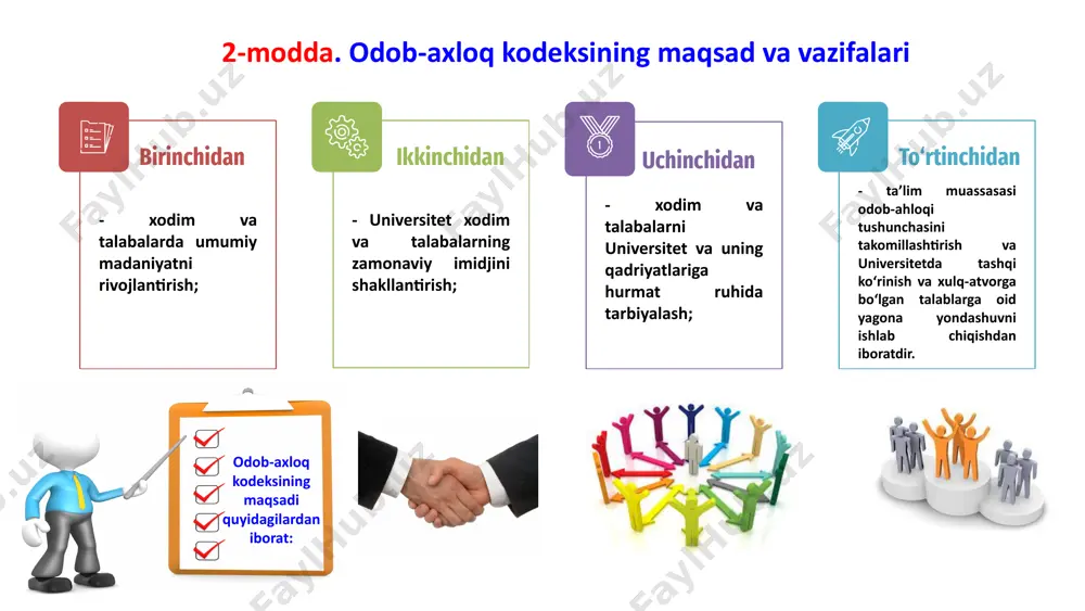 vorligiga qat’iy rioya etishlari shart. 4-bob. xodim va talabalar yurish-turish va rasmiy muloqotiga oid talablar 11-modda. universitetda kiyinish va tashqi ko‘rinishga oid qoidalar 01 universitet xodim va talabalari o‘z o‘qish va kasbiga mos bo‘lgan zamonaviy kiyimda bo‘lishlari lozim. 02 universitet xodimi va talabasi bo‘lgan xotin-qizlari diqqatni tortadigan, xususan, tanani shaffof ko‘rsatib turadigan, yelka, ko‘krak va qorin, tizzadan yuqori qismlari ochiq qoladigan hamda haddan ziyod tor kiyimda, shuningdek, quloqchinlar, quloq va barmoqlardan tashqari tananing turli qismlariga turli zirak yoki metall buyumlar bilan, tanasining ko‘rinib turadigan qismida pirsing yoki tatuirovka kabi moslamalarda universitetga kelishlari mumkin emas. 03 shuningdek, turli din va konfessiya, submadaniyatlarga mansub bo‘lgan libos, shu bilan birga sport kiyimi va poyabzallarida kelish taqiqlanadi. universitet xodimi va talabasi bo‘lgan xotin-qizlarga ortiqcha pardoz (makiyaj) qilishga yo‘l qo‘yilmaydi. 04 talaba qizlar universitetga och rangli va yorqin rangda bo‘lmagan bluzkalarda, tizzani yopib turadigan yubka yoki odmi kostyum va to‘q rangdagi poyabzalda kelishlari lozim, shuningdek, …