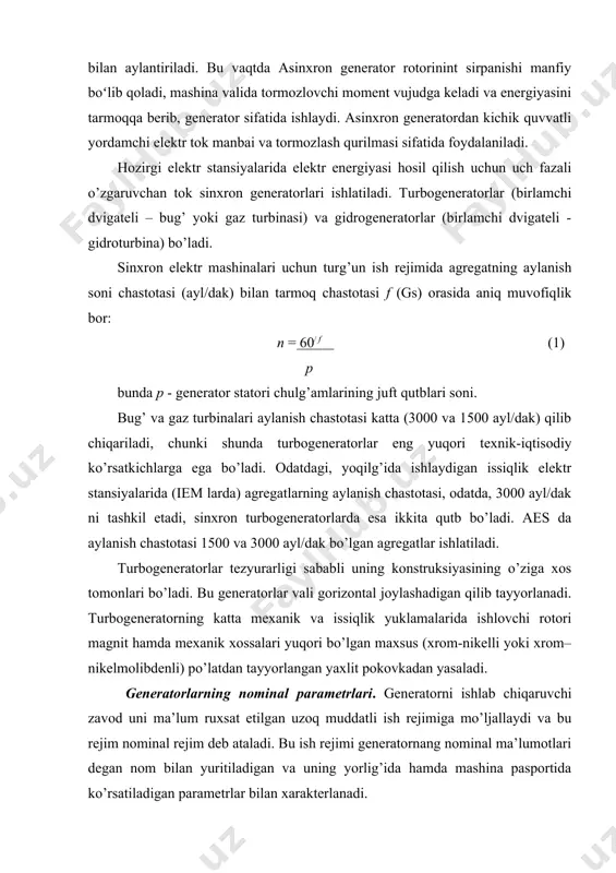shina pasportida ko’rsatiladigan parametrlar bilan xarakterlanadi. generatorning nominal kuchlanishi-nominal rejimda stator chulg’amining liniya (fazalararo) kuchlanishidir. normal sovitish parametrlari (sovituvchi gaz va suyuqlikning temperaturasi, bosimi hamda sarfi) da va generator pasportida ko’rsatilgan quvvat hamda kuchlanishning nominal qiymatlarida generatorning uzoq muddat normal ishlashiga ruxsat etiladigan tok qiymati generator statorining nominal toki deb ataladi. generatorning to’la nominal quvvati quyidagi formuladan aniqlanadi (kva): sном = 3uномiном, (2) generatorning aktiv nominal quvvati uning turbina bilan komplektda uzoq muddat ishlashi uchun mo’ljallangan eng katta aktiv nominal quvvatdir. aktiv nominal quvvat quyidagi ifodada aniqlanadi (kvt): pном=sномcosном (3) turbogeneratorlarning nominal quvvati standartlardagi quvvatlar qatoriga to’g’ri kelishi kerak. yirik gidrogeneratorlarning nominal quvvatlari shkalasi standartlashtirilmagan. rotorning nominal toki - generatorning eng katta uyg’otish toki bo’lib, statorning kuchlanishi nominal miqdoridan 5% atrofida o’zgarib turganida va nominal quvvat koeffitsientida generator shu tokda nominal quvvat bera oladi. nominal quvvat koeffitsienti standartga muvofiq 125 mva va undan kichik quvvatli generatorlar uchun 0,8; quvvati 588 …