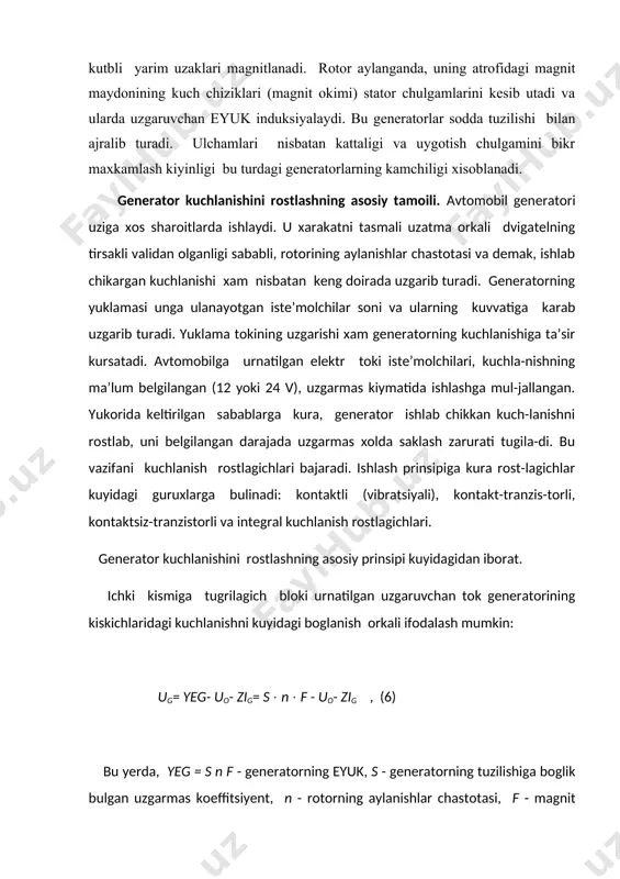 agi kuchlanishni kuyidagi boglanish orkali ifodalash mumkin: ug= yeg- uo- zig= s( n( f - uo- zig , (6) bu yerda, yeg = s n f - generatorning eyuk, s - generatorning tuzilishiga boglik bulgan uzgarmas koeffitsiyent, n - rotorning aylanishlar chastotasi, f - magnit okimi, uo - tugrilagich blokida kuchlanishning pasayishi, z - stator chulgamlarining tula karshiligi, ig - tugrilangan tokning urtacha kiymati. rotorda vujudga keladigan magnit okimi f ning kiymati f = iu ( a + b iu ) bu yerda, iu - uygotish toki, a va b - generatorning tuzilishi va ishlatilgan materiallarning magnit xususiyatlariga boglik uzgarmas koefi-siyentlar. magnit okimining bu ifodasini (6) ga kuysak, xamda tugrilagich blokidagi va stator chulgamlaridagi kuchlanish pasayishini xisobga olmasak ug ( s n iu ( a + biu) , (7) bu ifodadan kurinib turibdiki, generator rotorining aylanishlar chastotasini va yuklama uzgarganda generator kuchlanishini belgilangan darajada saklab turish uchun, fakat uygotish toki …