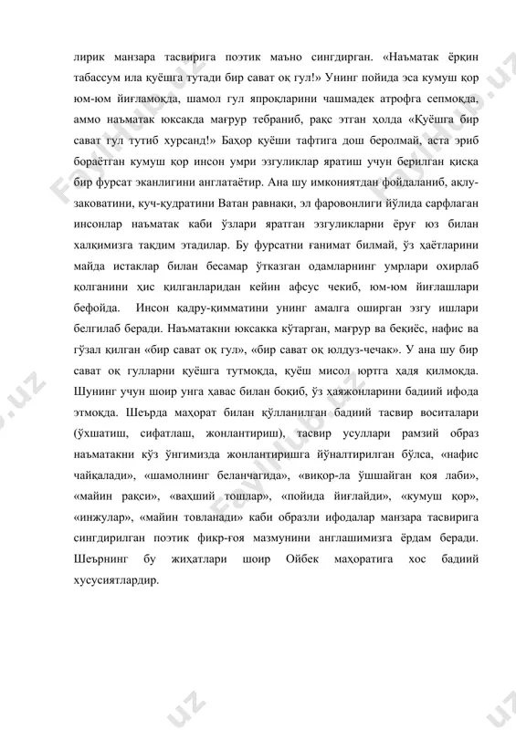 т гул тутиб хурсанд!» баҳор қуёши тафтига дош беролмай, аста эриб бораётган кумуш қор инсон умри эзгуликлар яратиш учун берилган қисқа бир фурсат эканлигини англатаётир. ана шу имкониятдан фойдаланиб, ақлу-заковатини, куч-қудратини ватан равнақи, эл фаровонлиги йўлида сарфлаган инсонлар наъматак каби ўзлари яратган эзгуликларни ёруғ юз билан халқимизга тақдим этадилар. бу фурсатни ғанимат билмай, ўз ҳаётларини майда истаклар билан бесамар ўтказган одамларнинг умрлари охирлаб қолганини ҳис қилганларидан кейин афсус чекиб, юм-юм йиғлашлари бефойда. инсон қадру-қимматини унинг амалга оширган эзгу ишлари белгилаб беради. наъматакни юксакка кўтарган, мағрур ва беқиёс, нафис ва гўзал қилган «бир сават оқ гул», «бир сават оқ юлдуз-чечак». у ана шу бир сават оқ гулларни қуёшга тутмоқда, қуёш мисол юртга ҳадя қилмоқда. шунинг учун шоир унга ҳавас билан боқиб, ўз ҳаяжонларини бадиий ифода этмоқда. шеърда маҳорат билан қўлланилган бадиий тасвир воситалари (ўхшатиш, сифатлаш, жонлантириш), тасвир усуллари рамзий образ наъматакни кўз ўнгимизда жонлантиришга йўналтирилган бўлса, «нафис чайқалади», «шамолнинг беланчагида», «виқор-ла …