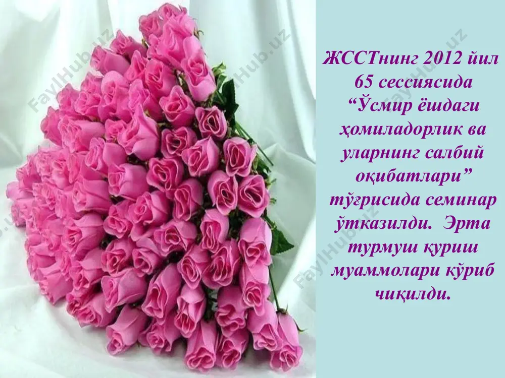 эрта турмуш қуришнинг салбий оқибатлари - Page 3
