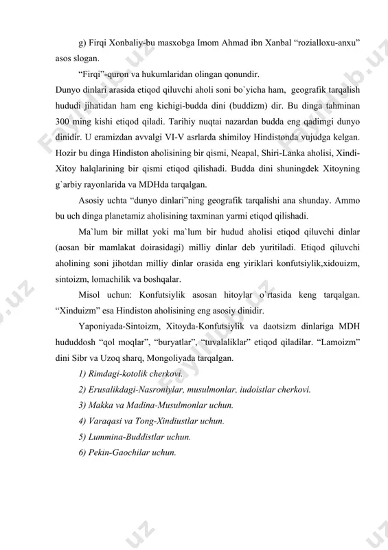 lik cherkovi. 2) erusalikdagi-nasroniylar, musulmonlar, iudoistlar cherkovi. 3) makka va madina-musulmonlar uchun. 4) varaqasi va tong-xindiustlar uchun. 5) lummina-buddistlar uchun. 6) pekin-gaochilar uchun. adabiyotlar 1. karimov i.a. o`zbekiston xxi asr bo`sag`asida xavsizlikka taqdid, barqarorlik shartlari va taraqqiyot kafolatlari. toshkent, 1997. 2. o`zbekiston davlat statistika deportamentining 2001 yilga qadar chop etilgan respublika aholisining soni tabiiy o`sishi, migraцiyasi va ijtimoiy taraqqiyotiga oid statistik yilnomalar. 3. o`zbokistonda 1987, 1926, 1939, 1959,1970,1979 va 1989 yilarda o`tkazilgan aholi ro`yxati ma`lumotlari. 4. qur`oni karim toshkent, 1992 y. 5. o`zbekiston respublikasining oila kodeksi togakent. 1998 y. 6. o`zbekiston respublikasi konstitugцiyasi. toshkent. 1992. 7. abdurauf fitrat. oila. toshkent, 1998 y. 8. ayol-oila-huquq. davra suxbati materiallari. toshkent 1998 y. 9. bo`rieva m.r. oilada nechta farzand bo`lgani ma`qul. toshkent, 1995 y. 10. bo`rieva m.r. o`zbekistonda oila demografiyasi. toshkent, 1997 y. www.ziyonet.uz