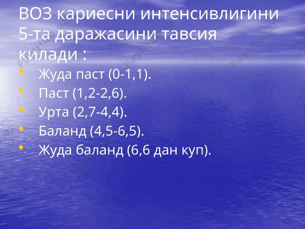 протеолиз кучаяди ва эмаль нимжон булиб колади и.г.лукомский (1948) биологик назарияси умумий организмларнинг хар хил экзоген холатлари эндоген узгаришларга олиб келади дастлаб одонтобластларни функционал бузилишлари, кейинчалик морфологик узгаришларга олиб келади, натижада эмаль ва дентинда модда алокалари бузилиб купол узгаришлар намоён булади. б.е.платоновнинг трофоневротик назарияси тиш кариеси келиб чикиши тишнинг каттик тукимасининг озикланишни бузилиши билан боглик тишдаги патологик жараённи организмни умумий холати билан боглаган а.и.рыбаковнииг ишчи концепцияси (1971). концепция эндоген ва экзоген омилларни тула ёритади: 1) хомила даври. 6 ойдан- 6 ёшгача булган давр. болалик ва усмирлик даври 6 дан -20 ёшгача булган давр. 20 ёшдаи - 40 ёшгача булган давр. 40 ёщдан кейинги давр. кариесни этиологиясининг замонавий талкини. умумий омиллар: нотулик овкатланиш ва сифатсиз ичимлик суви. тиш тукималарини шаклланиш ва етилиш даврида орган ва системаларни функционал бузилишлари. организмга экстремал таъсир. ирсий касалликлар. бузилган генетик код. кариесни этиологиясининг замонавий талкини. махаллий омиллар: микроорганизмларга бой тиш пилакчаси ва тиш караши организмни индикатори …