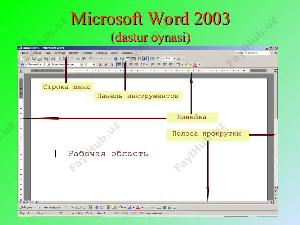 access 2010 (dastur oynasi) sozdanie bazi dannix v rejime konstruktora panel svoystva polya oblast zadach microsoft internet explorer (web-sahifalarni ko'rsatish dasturi) internet explorer dasturi brauzer dasturi ham deb ataladi. u – web-mijoz dasturi bo'lib, foydalanuvchiga web-serverlarda joylashgan ma'lumotlarni so'rash, olish va o'rganib chiqish imkoniyatini beradi. uning asosiy vazifasi web-sahifalarni ko'rsatishdan iborat. internet explorer dasturi, grafikali brauzer bo'lganligi sababli, foydalanuchiga web-sahifalardagi tasvirlarni ko'rinadigan yoki ko'rinmaydigan qilib qo'yish imkonini beradi. bu esa tarmoqda axborot almashish sekinlashib qolganda uni tezlashtirish uchun muhim ahamiyatga ega. microsoft internet explorer (dastur oynasi) stroka «adres» panel instrumentov jurnal web-stranisa microsoft outlook express (elektron pochta) elektron pochta (yer) – tarmoqdagi eng keng tarqalgan axborot almashish vositasidir. har bir yer foydalanuvchisi o'z adresiga ega bo'lib, bu adres @ belgi bilan ajratilgan ikki qismdan iboratdir. birinchi qismi – foydalanuvchi nomi, ikkinchi qismi – pochta serverining domen nomidir. elektron xat – bu maxsus sarlavxali oddiy matn. yerdan matnli xabarlardan tashqari avvaldan …