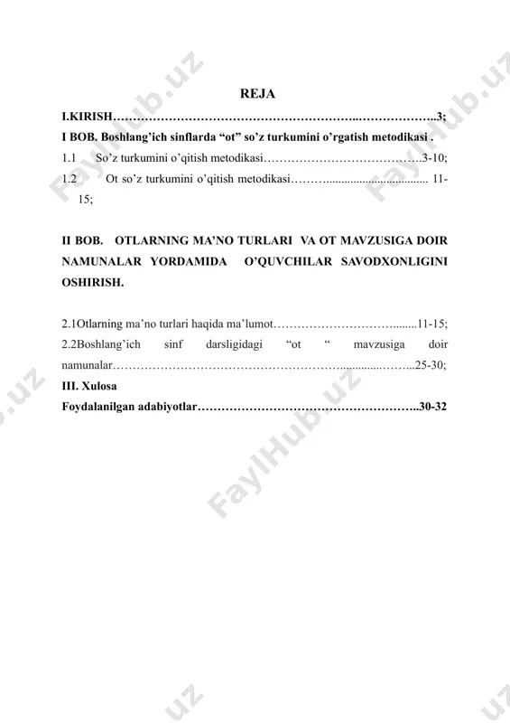 h–ta’limimiz oldida turgan muhim vazifadir. kurs ishining obyekti : ot so’z turkumi mavzusini o’quvchilarga o’rgatish. axborot kommunikatsion texnologiya (taqdimot, slayd va h.k.) lardan foydalanib darsni samarali o’tishga erishish. kurs ishining predmeti: mavzu bo’yicha o’quvchilarga ma’lumotlar berish va mavzuni mustahkamlash. kurs ishining vazifalari: ot so’z turkumini o’rgatish orqali bolalarning og’zaki va yozma nutqini o’stirish. ko’p hollarda ona tili o’qituvchilari o’quvchilar nutqidan noliydilar-u, ammo uning sabablari xususida puxta o’ylab ko’rmaydilar. buning ildizlari o’quvchilarda so’z zaxirasining yetarli emasligida deb bilmaydilar. o’quvchilarda so’z turkumlarini bilish ko’nikmasi ularning belgilari yig’indisini egallashlari asosida shakllantiriladi. masalan, gul, guldor, gulladi so’zlarining qaysi so’z turkumiga kirishini bilish uchun o’quvchisi quyidagicha fikr yuritadi: nima? – gul, bu so’z narsani bildiryapti, ko’plikda qo’llanadi – gullar, bu ot; guldor so’zi qanday? so’rog’iga javob bo’lyapti, narsaning belgisini bildiryapti, bu – sifat; gulladi so’zi nima qildi? so’rog’iga javob bo’lyapti, narsaning holatini bildiryapti, bo’lishsiz shaklda qo’llanadi – gullamadi, bu – fe’l i bob. boshlang’ich sinflarda …