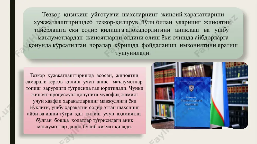 tezkor-hujjatlashitirish faoliyati - Page 4