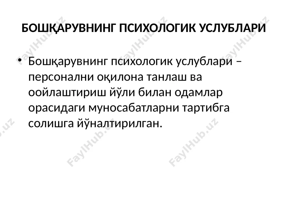 boshqaruv uslubi - Page 4