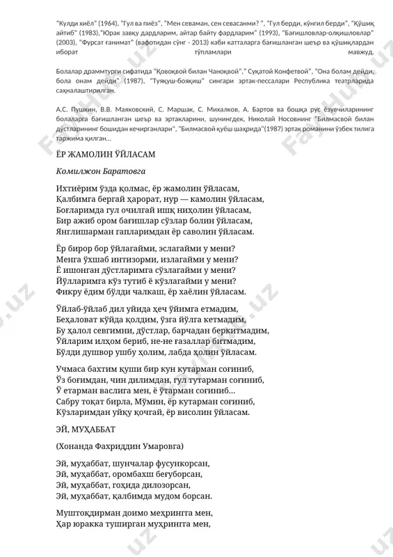 ам жонидан тўйдирмасанг, эй, муҳаббат, малҳаму шифокорсан. битилганми бирорта қонун сенга, этай таъзим юрт учун ҳар кун сенга, даврим берган янгича мазмун сенга, эй, муҳаббат, мўминга мададкорсан. ишонаман кўзингга севаман дер кўзларинг, севмайман дер сўзларинг. гар севмасанг не учун, ёниб турар кўзларинг? яширсанг ҳам тилингда, яширмайсан дилингда. ишонайми сўзингга? ишонайми ўзингга? ишонаман кўзингга. юзинг тўла офтоб бор, ўзингда минг одоб бор. вафо сўзи ёзилган кўзларингда китоб бор. яширсанг ҳам тилингда, яширмайсан дилингда. ишонайми сўзингга? ишонайми ўзингга? ишонаман кўзингга. учрашганда, жонона, бўлма бунча ҳайрона. нечун шошиб кетасан, излаб турли баҳона? яширсанг ҳам тилингда, яширмайсан дилингда. ишонайми сўзингга? ишонайми ўзингга? ишонаман кўзингга. мен севаман, сен… мен севаман, сен севасанми? мени йўқлаб боғ кезасанми? сўзларимдан ё безасанми? юрагимни ҳеч сезасанми, — мен севаман, сен севасанми? мафтунликда ўзим бўлиб кўр, жамолингни кўзим бўлиб кўр, дилимдаги сўзим бўлиб кўр, юрагимни ҳеч сезасанми, — мен севаман, сен севасанми? олиб кетар ҳар ён хаёлим, қандай тушди сенга …