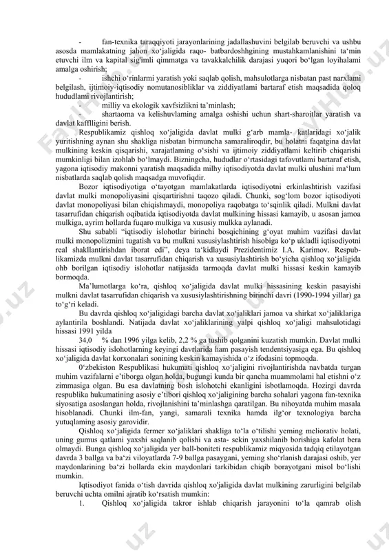 chiqarish kuchlariga egalik qilish munosabatlari qolgan barcha iqtisodiy munosabatlaming mohiyati va asosini tashkil etadi. ishlab chiqarish vositalari va ishchi kuchiga mulkchilik munosabatlari, bu alohida ishlab chiqarish munosabatlari emas, aksincha yaxlit holdagi ishlab chiqarish munosabatlarining uzviy bir bo'lagidir. mulkni faqat iqtisodiy kategoriya sifatida talqin etish bir tomonlama qarash bo‘lib qoladi, ayni paytda mulkni huquqiy kategoriya sifatida tushunish ham, bir tomonlamalikdan boshqa narsa emas. mulk ayni bir paytning o‘zida ham iqtisodiy kategoriya, ham huquqiy kategoriya sifatida namoyon bo‘ladi. biz yuqorida mulkni iqtisodiy kategoriya sifatida talqin etdik. ammo mulk aytib o‘tganimizdek, huquqiy kategoriya sifatida ham maydonga chiqadi, ya’ni iqtisodiy munosabatlar kimga, qaysi mulkka tegishliugi, mulk egalarining huquqlari nimalardan iborat ekanligi, ijara shartlari kabilar davlat qonunlari, 0‘zbekiston prezidenti farmonlari ko‘rinishini oladi. mulk huquqi, bu mulk egalari va egalari bo‘lmagan huquqiy va jismoniy shaxslar o‘rtasidagi o‘zaro munosabatlaming huquqiy jihatlarmi aniqlashtirib beruvchi qonun va qoidalaming davlat huquqiy hujjatlari va prezident faxmonlari bilan belgilab berilishidir. huquqiy qonunlar, …