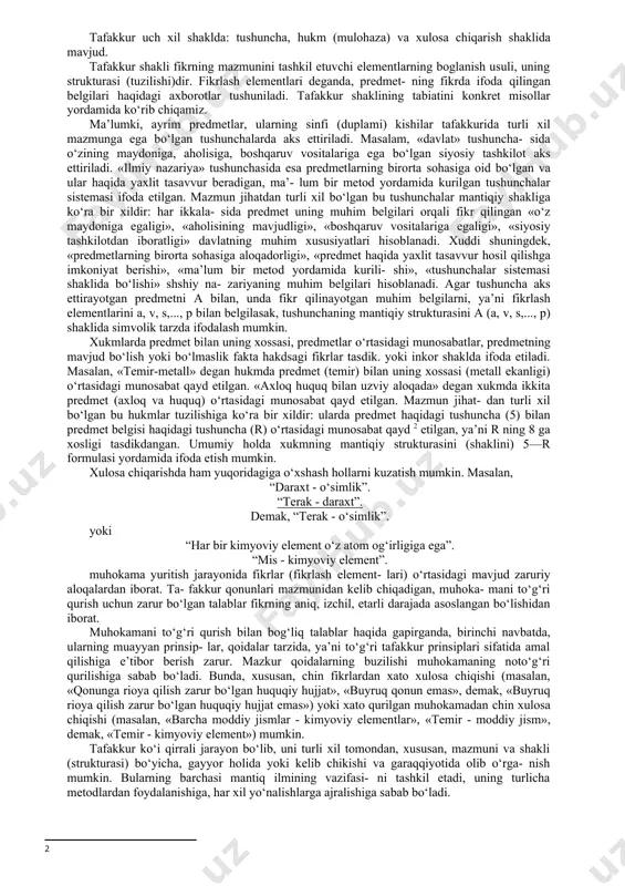 va zaruriy bosqichi hisoblanadi. usiz bilish mavjud bo‘la olmaydi. chunki inson tashqi olam bilan o‘zining sezgi organlari orkali bog‘langan. bilishning keyingi bosqichi, boshqa barcha shakllari sezgilarimiz bergan ma’lumotlarga tayanadi. bundan kelib chiqadigan xulosa shuki, hissiy bilish tafakkur bilan uzviy bog‘liq. xususan, nazariy bilimlarning chinligi oxir-oqibatda empirik talqin qilish yo‘li bilan, ya’ni tajribada bunday bilimlarning ob’ektini qayd etish orqali asoslanadi. o‘z navbatida, hissiy bilish, umuman olganda, akd tomonidan boshqarilib turadi, bilish oldida turgan vazifalarni bajarishga yo‘naltiriladi, ijodiy fantaziya elementlari bilan boyitiladi. masalan, gu- vohlarning bergan ko‘rsatmalari asosida jinoyatchining portreti (masalan, kompyuter yordamida fotoroboti) yaratiladi, yaqqol his qilinadi va qidiriladi. lekin, shunga qaramasdan, hissiy bilish o‘z imkoni- yatlari, chegarasiga ega. u bizga alohida olingan predmetlar (yoki predmetlar to‘plami), ularning tashqi belgilari haqida ma’lumot beradi. unda mavjud predmetlar o‘rtasidagi aloqadorlik (masalan, muz bilan havoning harorati o‘rtasidagi bog‘lanish) o‘rganilmaydi, predmetlarning umumiy va individual, muhim va nomuhim, zaruriy va tasodifiy xususiyatlari farq qilinmaydi. bundan tashqari, …