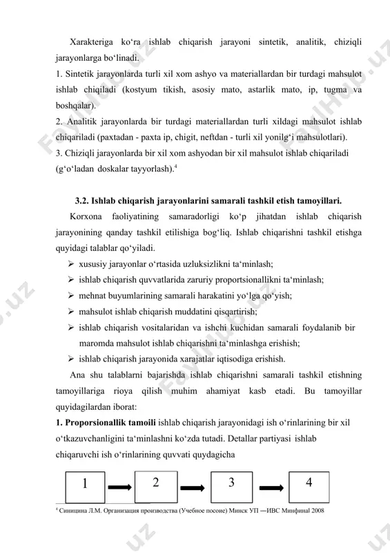 i xil yonilg‘i mahsulotlari). 3. chiziqli jarayonlarda bir xil xom ashyodan bir xil mahsulot ishlab chiqariladi (g‘o‘ladan doskalar tayyorlash).4 3.2. ishlab chiqarish jarayonlarini samarali tashkil etish tamoyillari. korxona faoliyatining samaradorligi ko‘p jihatdan ishlab chiqarish jarayonining qanday tashkil etilishiga bog‘liq. ishlab chiqarishni tashkil etishga quyidagi talablar qo‘yiladi. · xususiy jarayonlar o‘rtasida uzluksizlikni ta‘minlash; · ishlab chiqarish quvvatlarida zaruriy proportsionallikni ta‘minlash; · mehnat buyumlarining samarali harakatini yo‘lga qo‘yish; · mahsulot ishlab chiqarish muddatini qisqartirish; · ishlab chiqarish vositalaridan va ishchi kuchidan samarali foydalanib bir maromda mahsulot ishlab chiqarishni ta‘minlashga erishish; · ishlab chiqarish jarayonida xarajatlar iqtisodiga erishish. ana shu talablarni bajarishda ishlab chiqarishni samarali tashkil etishning tamoyillariga rioya qilish muhim ahamiyat kasb etadi. bu tamoyillar quyidagilardan iborat: 1. proporsionallik tamoili ishlab chiqarish jarayonidagi ish o‘rinlarining bir xil o‘tkazuvchanligini ta‘minlashni ko‘zda tutadi. detallar partiyasi ishlab chiqaruvchi ish o‘rinlarining quvvati quydagicha 2 1 3 4 4 синицина л.м. организация производства (учебное посоие) минск уп …