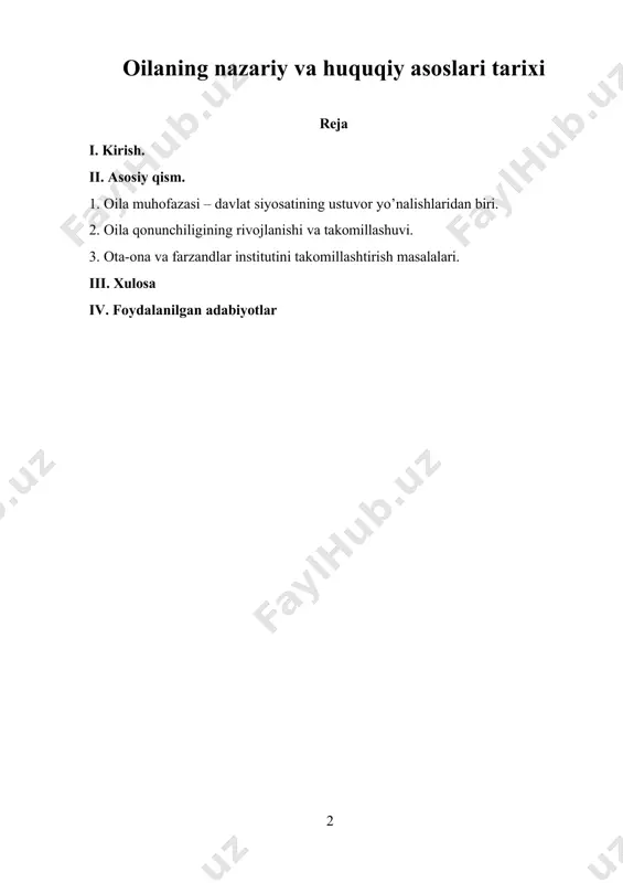 iga va qadriyatlariga ega. oila jamiyatning mustahkam poydevori bo’lib uning mustahkamligi, faravonligi, tinch-totuvligi jamiyat taraqqiyotining asosidir. prezidentimiz sh.mirziyoyev ta’biri bilan aytganda: “biz uchun muqaddas bo’lgan oila asoslarini yanada mustaxkamlash, xonadonlarda tinchlik xotirjamlik. ahillik va o’zaro hurmat muhitini yaratish, ma’naviy - ma’rifiy ishlarni aniq mazmun bilan to’ldirishdan iborat bo’lmog’i zarur"1. darhaqiqat, ushbu anjuman ham muhtaram prezidentimizning yuqorida aytgan purma’no fikrlariga javoban ilmiy, nazariy va metodik ruhda o’tdi. oila qonunchiligida oila muhofazasiga oid normalarda o’zgarishlar ro’y berdi. oilaning moddiy-maishiy sharoitlari, axloqiy-ma’naviy qarashlarini inobatga olish zaruriyati tug’ildi. zimdan kuzatib borish mexanizmi monitoringi joriy etilmoqda. bu borada rivojlangan mamlakatlar tajribasini o’rganish va milliy mentalitetimizga mos holda umumlashtirishga zaruriyat mavjud. shu nuqtai nazardan olganda oila manfaatlarini himoya qilishning huquqiy masalalari dolzarb ahamiyat kasb etadi. hozirda mamlakatimizda oilani himoyalash tizimini yaratish borasida keng ko’lamli islohotlar amalga oshirilib, muayyan darajada qonunchilik tizimi yaratilgan. o’zbekiston respublikasining oila kodeksida oila muhofazasiga masalasiga alohida e’tibor qaratilgan bo’lsada, qator amaliy muammolar …