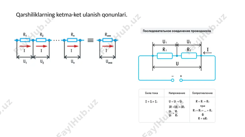 qarshiliklarni ketma-ket va parallel ulash - Page 4