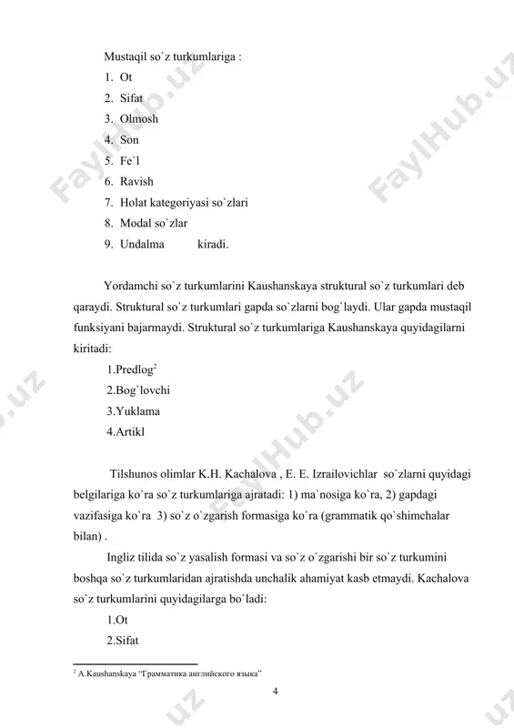 gapda predmetni, belgini, ish harakatni va ravishni ular gapda predmetni, belgini ish-harakatni va gapda ma`lum bir sintaktik funksiyani bajarganligi uchun mustaqil so`z turkumlariga ajratadi. predlog , bog`lovchi va artikl yordamchi so`z turkumlariga ajratadi. undalmani kachalova mustaqil so`z turkumiga ham , yordamchi so`z turkumiga ham kiritmaydi. chunki ular hech qanday sintaktik funksiyani bajarmaydi. bundan tashqari gordon so`zlarni 3 asosiy guruhga bo`ladi: mustaqil so`zlar , yordamchi so`zlar va mustaqil elementlar. mustaqil so`zlarning aniq leksik ma`nosi bor bo`lib , ular gapda mustaqil funksiyani bajaradi. demak ular gapda gapning bosh bo`laklari yoki ikkinchi darajali bo`laklari bo`lib kelishi mumkin . yordamchi so`zlar mustaqil so`zlardagi o`zgarishlarning leksik ma`nosiga ko`ra semantik farq qiladi. shu bilan birga ular gapda mustaqil sintaktik funksiyani bajarmaydi, ular mustaqil sozlar bilan birikib biror bir sintaktik funksiyani bajaradi. yordamchi so`zlarga artikl predlog yuklama va bog`lovchi kiradi. mustaqil elementlar turli xildagi so`zlar bo`lib, ular o`ziga xos xususiyatlari bilan xarakterlanadi. (yes, no, certainly, alas). ular …