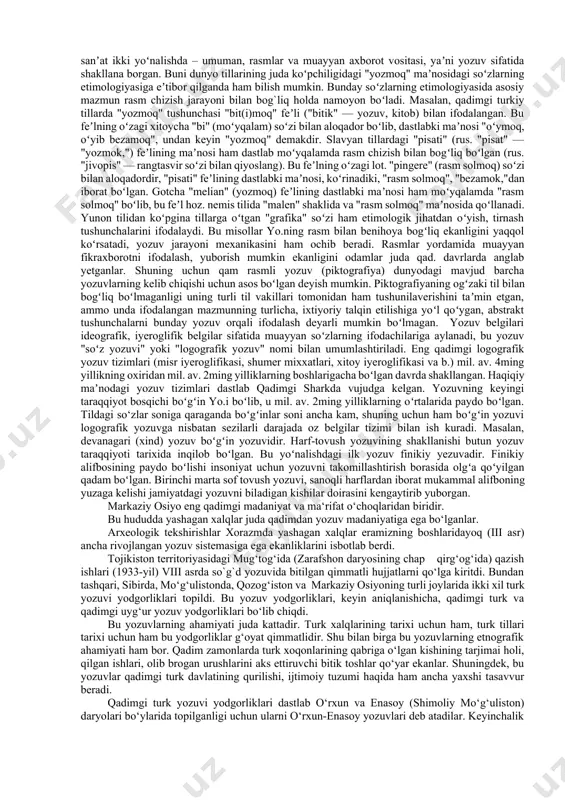 a olib kelgan. ogzaki til talaffuz vaqtidagina va ayni paytda muayyan masofadagi (tovush toʻlqinlari yetib borishi mumkin boʻlgan) kishi uchungina mavjuddir. boshka sharoitlarda tilga ehtiyoj paydo boʻlishi bilan inson dahosi bu ehtiyojni qondira oluvchi vositalarni qidira boshlagan, natijada belgilar tizimidan iborat yozuv dunyoga kelgan. yozuvning paydo boʻlishi va taraqqiyoti jamiyat rivoji, shuningdek, muayyan masofadagi kishilarning oʻzaro aloqa qilish ehtiyoji, siyosiy, huquqiy, diniy va estetik harakterdagi axborotlarni qayd etish, sakdash zaruriyati bilan bevosita bogʻliq. xalklarning davlat sifatida birlashuvi nutqiy aloqa doirasini kengaytiradi va murakkablashtiradi; ichki va savdo kengayadi; boshqa xalklar va davlatlar bilan harbiy, siyosiy va b. shartnomalar tuziladi; qonunlar paydo boʻladi va mustahkamlanadi; diniy qarashlar va mafkuraning boshqa turli koʻrinishlari shakllanadi; xalqlarning oʻz tarixini bilishga boʻlgan ehtiyoj kuchayadi. bularning barchasini faqat ogʻzaki nutq vositasida amalga oshirish mumkin emas. bu sharoitda yozuv zaruriyatga aylanadi. yozuv ogʻzaki nutqqa nisbatan ikkilamchi, qoʻshimcha aloqa vositasi boʻlsada, unga qaraganda koʻp afzalliklarga ega. xususan, tilning asosiy …