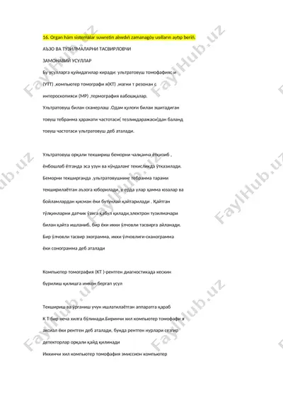 organ va tuzilmalar tasvirovchi usullar — DOC