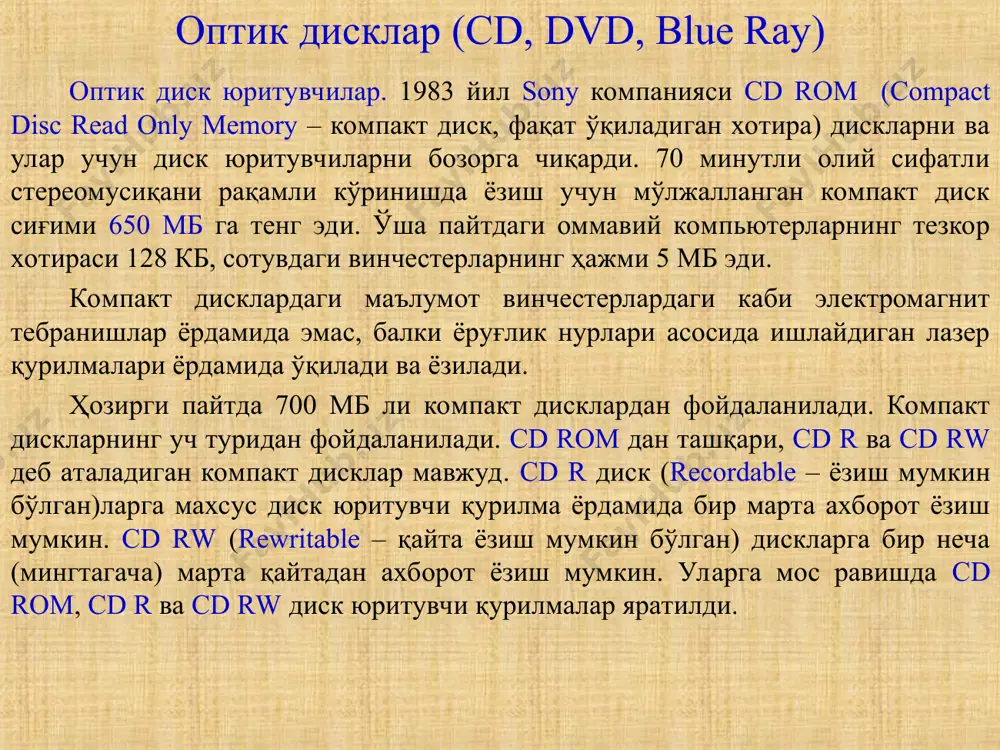 юмшоқ (floppy) дисклар - Page 5