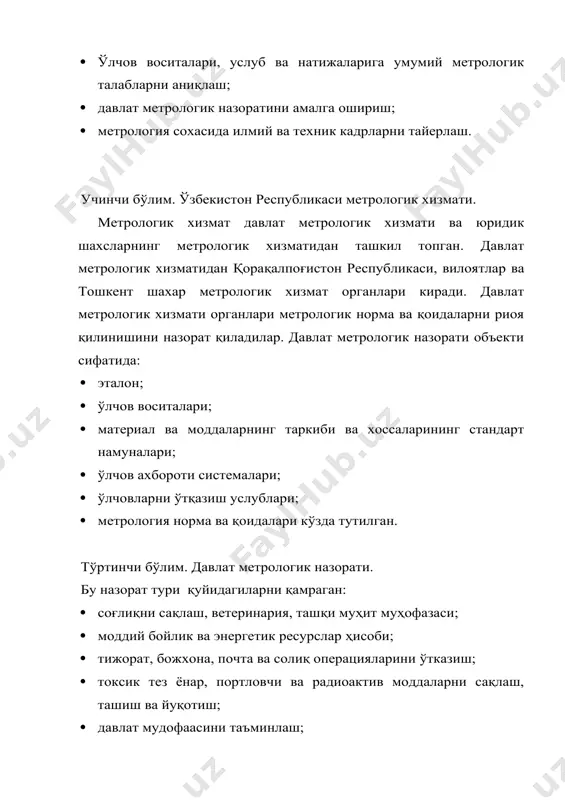 метрология ҳақида тушунча - Page 5