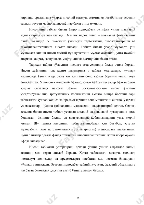 о мулоқот, уни мушоҳада қилиш инсон ҳаётий куч-қувватини мустаҳкамлайди, унга ижобий энергия, ҳайрат, завқу шавқ, мафтунлик ва мамнунлик бахш этади. тарихан табиат гўзаллиги инсонга аста-секинлик билан очила борган. инсон ҳаётининг илк қадим даврларида у табиат ҳодисалари, кучлари қаршисида ўзини жуда ожиз ҳис қилгани боис табиат борлиғи унинг учун ёпиқ бўлган. у инсонга жиловлаб бўлмас, фақат бўйсуниш зарур бўлган буюк қудрат сифатида намоён бўлган. босқичма-босқич инсон ўзининг ўзгартирувчанлик, яратувчанлик қобилиятини амалга ошира боргани сари табиатдаги кўплаб ҳодиса ва предметларнинг асил моҳиятини англаб, улардан ўз мақсадлари йўлида фойдаланиш малакасини шакллантириб келган. секин-асталик билан инсон табиат устидан моддий ва маънавий ҳукмронлик қила бошлаган, ўзининг билиш ва яратувчанлик қобилиятларини унга жорий қилган. шу тариқа инсоннинг табиатга нисбатан ҳам беғубор, эстетик муносабати, ҳам истеъмолчилик (утилитаристик) муносабати шаклланган. буни олимлар одатда фанда “табиатни инсонийлаштириш” деган ибора орқали ифода қиладилар. инсон табиатни ўзгартириш орқали ўзини унинг ажралмас қисми эканини ҳам теран англаб боради. ҳатто табиатдаги ҳозирча моҳияти …