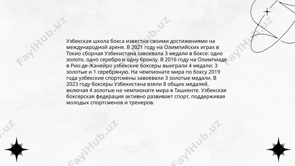 o'zbekistonda boks rivojlanishi va paris-2024dagi qatnashuvi - Page 5