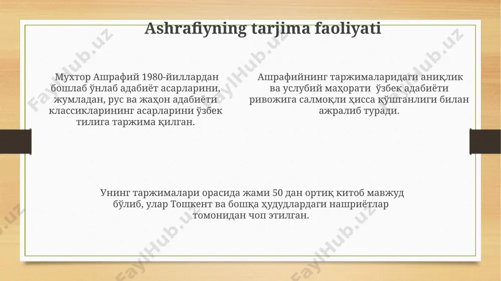 аббат мавзуси ёрқин ва самимий тарзда очиб берилган. мухтор ашрафийнинг 1970-йиллардаги насрий асарларида, хусусан, "оловли йиллар"да фарғона водийсининг табиати ва 20-асрнинг ўрталаридаги ижтимоий ҳаёти реалистик услубда тасвирланган. "ёшлик йиллари" каби насрий асарларида 10 дан ортиқ персонаж орқали ёзувчи ўз даврининг маънавий-ахлоқий муаммоларини, тошкент шаҳрининг ҳаётини акс эттирган. tanqidchilarning fikrlari ba'zi tanqidchilar ashrafiyning 1980-yillardagi "o'tkan kunlar" romaniga nisbatan samarqanddagi tarixiy tafsilotlarning aniqligi borasida shubha bildirishgan. 1990-yillardan keyin nashr etilgan ba'zi maqolalarda ashrafiyning badiiy uslubi 3ta asosiy janr – roman, hikoya va pyesa – orasidagi o'tish davrini aks ettirishi haqida fikrlar bildirilgan. ashrafiyning ijodida ayrim tadqiqotchilar 20-asr boshlaridagi buxoro va xivadagi ijtimoiy-siyosiy voqealarni etarlicha chuqur yoritib bermaganini ta'kidlashgan. e'tiboringiz uchun rahmat @taqdimot_robot image3.png image4.png