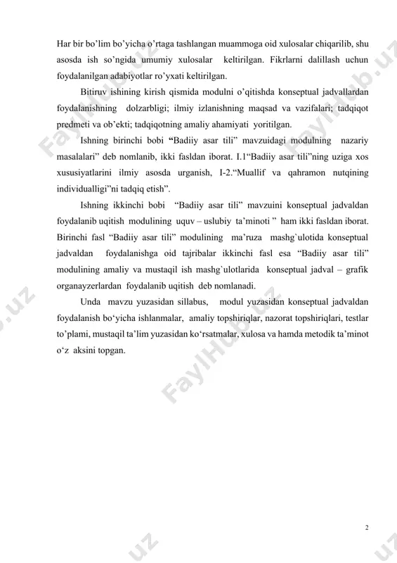 asar tili” modulining ma’ruza mashg`ulotida konseptual jadvaldan foydalanishga oid tajribalar…………………………………………………...…..30 ii.2 “badiiy asar tili” modulining amaliy va mustaqil ish mashg`ulotlarida konseptual jadval – grafik organayzerlardan foydalanib uqitish...........................40 umumiy xulosalar......................................................................................57 adabiyotlar ro`yxati …………………………………………..............60 k i r i sh mavzuning dolzarbligi va uning asoslanishi; yangi tahrirdagi davlat ta’lim standartlarida adabiyotshunoslik ilmiga, mumtoz va zamonaviy adabiyotlarga doir tizimli jarayonni uyushtiruvchi fan sifatida qarash lozimligi e’tirof etiladi. shu bois adabiyotshunoslik ilmini urganishda, ayniqsa uning alohida “badiiy asar tili” modulini zamonaviy pedagogik texnologiyalarni qo’llab uqitish bitiruv ishimizning dolzarbligini belgilangan. ta’lim jarayoniga yangi o’qitish texnologiyalari va faol metodlar, kontseptual jadvallarni qo’llash orqali bo’lajak kadrlarning ijodiy fikrlash, mustaqil qaror qabul qilish, yangi bilimlarni mustaqil egallash qobiliyatini rivojlantirishga erishish mumkin. chunki, bozor iqtisodiyoti sharoitida faqat mustaqil fikrlash qobiliyatiga ega bo’lgan shaxsgina o‘z muammolarini o’zi mustaqil hal qila oladi va jamiyatda o’z mavqeiga ega bo’ladi. bunday qobiliyat esa ta’lim muassasalarida shakllantiriladi. o’zbekiston respublikasining prezidenti sh. mirziyoev ta’kidlaganidek: «innovatsiya – …