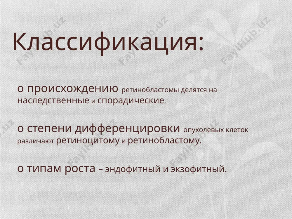 тина, карбоплатина, вепезида — самое эффективное в настоящее время. винкристин, циклофосфан, доксорубицин — также эффективны, однако в последнее время отдается предпочтение первой комбинации из-за того, что циклофосфан увеличивает риск развития вторых опухолей и приводит к стерилизации пациентов.