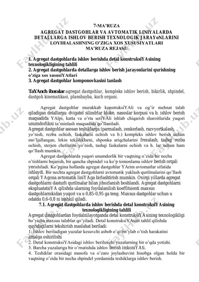 agregat dastgohlar va avtomatik liniyalar — PDF