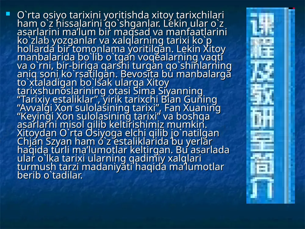 markaziy osiyo xalqlari tarixi bo`yicha qadimgi manbalar - Page 5
