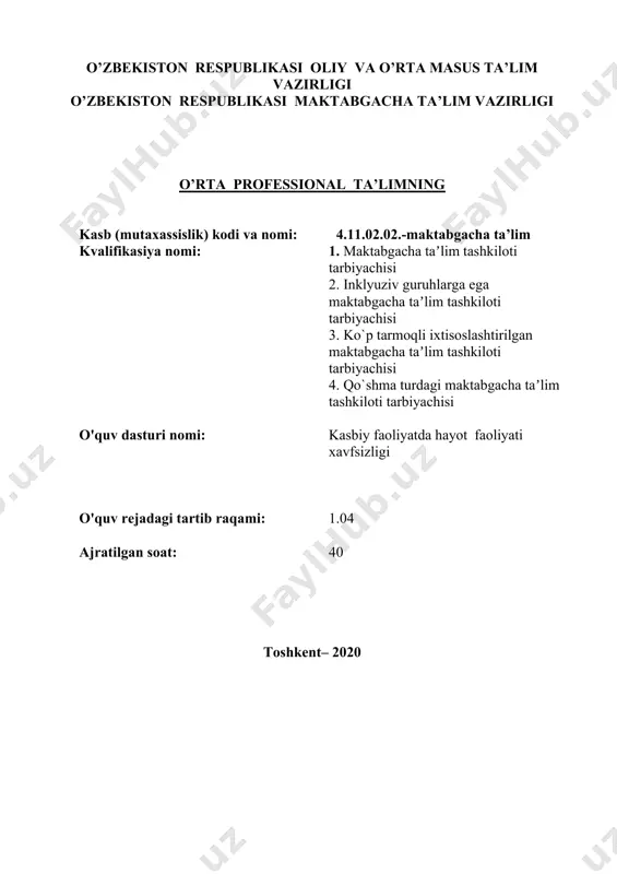 ni dasturi tts-da ko`rsatilgan barcha talablarga javob beradi. taqrizchi: angren shahar mtb mudirasi n.v.ovasapova i. o’quv dasturining umumiy talablari dastur nomi kasbiy faoliyatda hayot faoliyati xavfsizligi ajratilgan soat 40 mavzular soni 20 dasturning maqsadi kasbiy faoliyatda hayot faoliyati xavfsizligi haqida tushunchalarni, hayot faoliyati xavfsizligi faning maqsad va vazifalarini, hayot faoliyatiga ta`sir etuvchi havflar va ularni oldini olish yo`llarini bilish; hayot faoliyati xavfsizligining o`ziga xos qonuniyatlarini, texnik me`yorlarini bilish va qo’llay olish. o’zlashtirish (o’qitish) natijalari · mttda bola hayotiga ta’sir etuvchi xavflar va ularning turlarini, xavfsizligini ta`minlash zaruratini o`rganadi; · mttda hayot faoliyati xavfsizligiga oid muammolar va vazifalarning yechimlarini bilib oladi; · yong’in va uning zararlovchi omillarini, yong’inda bolalar hayotini muhofaza qilishni, yong`in havfzizligi bilan tanishtirishda didaktik materiallardan foydalanishni, yong’indan shikastlanganda birinchi tibbiy yordam berishni bilib oladi; · terrorchilik harakatlari sodir bo’lganda harakatlanish tartibi. · tarbiyachining bola uyda majburiy yolg’izlik holatida o’zini tutish qoidalarigao`rganadi; · mttda bolalarga zilzila va ularda harakatlanish …