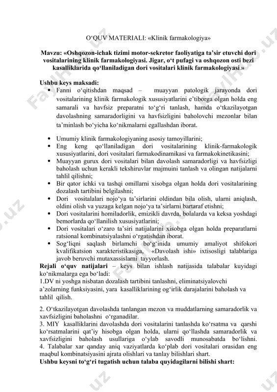 amchi bo‘g‘inida umumiy amaliyot shifokori kvalifikatsion xarakteristikasiga, «davolash ishi» ixtisosligi talablariga javob beruvchi mutaxassislarni tayyorlash. rejali o‘quv natijalari – keys bilan ishlash natijasida talabalar kuyidagi ko‘nikmalarga ega bo‘ladi: 1.dv ni yoshga nisbatan dozalash tartibini tanlashni, eliminatsiyalovchi a’zolarning funksiyasini, yara kasalliklarining og‘irlik darajalarini baholash va tahlil qilish. 2. o‘tkazilayotgan davolashda tanlangan mezon va muddatlarning samaradorlik va xavfsizligini baholashni o‘rganadilar. 3. miy kasalliklarini davolashda dori vositalarini tanlashda ko‘rsatma va qarshi ko‘rsatmalarini qat’iy hisobga olgan holda, ularni qo‘llashda samaradorlik va xavfsizligini baholash usullariga o‘ylab savodli munosabatda bo‘lishni. 4. talabalar xar qanday aniq vaziyatlarda ko‘plab dori vositalari orasidan eng maqbul kombinatsiyasini ajrata olishlari va tanlay bilishlari shart. ushbu keysni to‘g‘ri tugatish uchun talaba quyidagilarni bilishi shart: 1. antisekretor dori vositalaring tasnifi 2. me’da-ichakdispepsiyalarida qo‘llaniladigan dori vositalaring guruhlari va ayrim guruhlarning farmakodinami va farmakokinetik xususiyatlari 3. me’da va o‘n ikki barmoq ichak kasalliklarida ishlatiladigan dori vositalarining samaradorlik va xavfsizlik nazoratlari 4. antisekretor dori vositalarga qarshi …