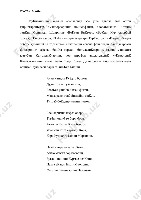 ашлари маълум жихатлари билан гарблик машхур замондоши, буюк олмон файласуфи, адиби фридрих нитцшенинг баъзи карашларига якин. аммо, таъкидлаш керакки, нитцшедаги ута кескинлик, ута бекарорлик абайга ёт. шунга карамасдан, кадриятларни кайта бахолаш, лозим булса, бутун миллатни кайта тарбиялаш каби гоялар абайга хам хос. хусусан, у халкни уз феълини узгартиришга, бу йулда лозим булса, анъанавий хаёт тарзидан, ота-боболардан колган угит – маколлардан, хатто асрлар мобайнида урганган чорвачиликдан кечишига даъват этади. чунончи, абай узининг машхур «насихатлар» деб аталган ахлокшуносликка ва амалий ахлокка доир китобида шундай деб ёзади; «козокларнинг бир-бирига душман булишининг, бирининг тилагини иккинчиси тиламаслигининг, рост сузи кам, мансабпараст, ялков булишликларининг сабаби нимада? бунга дунёда утган барча донишмандлар шундай жавоб килади: хар кандай ялков киши – куркок ва гайратсиз булади; хар кандай мактанчок куркок киши – аклсиз, нодон булади; хар кандай аклсиз нодон киши – орсиз булади; хар кандай орсиз киши –ялков, киши олдида тиламчи, очкуз, сук булади; бундай хунарсиз кишилар хеч качон …
