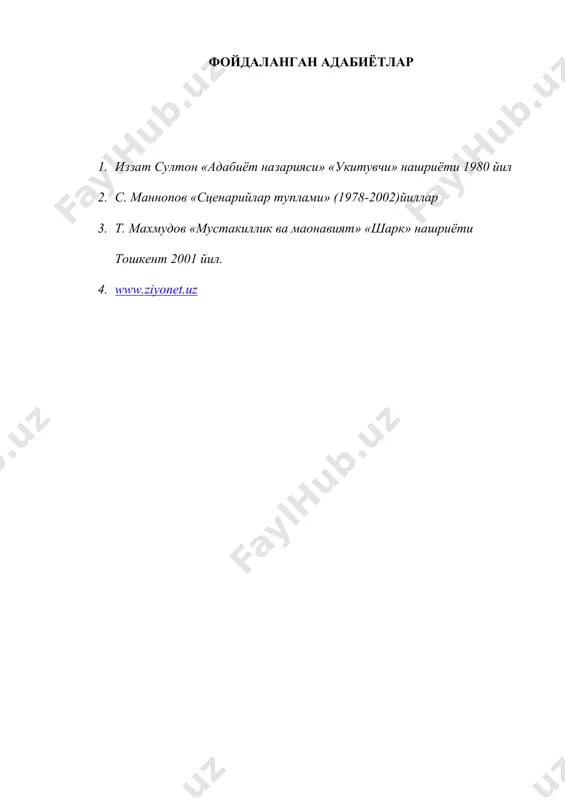 сценарий махорати фанининг мазмун ва мохияти - Page 5