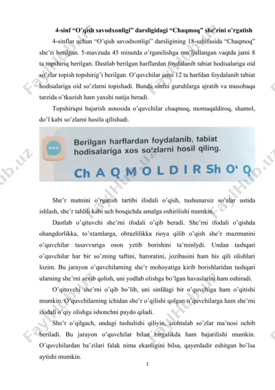 "chaqmoq" she'rini o’rgatish topshiriq — DOC
