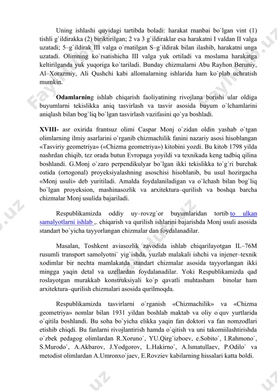 di. g.monj o`zaro perpendikulyar bo`lgan ikki tekislikka to`g`ri burchak ostida (ortogonal) proyeksiyalashning asoschisi hisoblanib, bu usul hozirgacha «monj usuli» deb yuritiladi. amalda foydalaniladigan va o`lchash bilan bog`liq bo`lgan proyeksion, mashinasozlik va arxitektura–qurilish va boshqa barcha chizmalar monj usulida bajariladi. respublikamizda oddiy uy–rovzg`or buyumlaridan tortib to ulkan samalyotlarni ishlab ,. chiqarish va qurilish ishlarini bajarishda monj usuli asosida standart bo`yicha tayyorlangan chizmalar dan foydalanadilar. masalan, toshkent aviasozlik zavodida ishlab chiqarilayotgan il–76m rusumli transport samolyotni` yig`ishda, yuzlab malakali ishchi va injener–texnik xodimlar bir nechta mamlakatda standart chizmalar asosida tayyorlangan ikki mingga yaqin detal va uzellardan foydalanadilar. yoki respublikamizda qad roslayotgan murakkab konstruksiyali ko`p qavatli muhtasham binolar ham arxitektura–qurilish chizmalari asosida qurilmoqda. respublikamizda tasvirlarni o`rganish «chizmachilik» va «chizma geometriya» nomlar bilan 1931 yildan boshlab maktab va oliy o`quv yurtlarida o`qitila boshlandi. bu soha bo`yicha elikka yaqin fan doktori va fan nomzodlari etishib chiqdi. bu fanlarni rivojlantirish hamda o`qitish va uni takomiilashtirishda o`zbek pedagog …