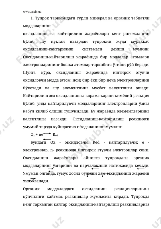 киби ва бошкалар) билан белгиланади. шунингдек тупрокнинг намлиги, аэрацияси, ундаги органик моддалар микдорига ва кечадиган биокимёвий реакциялар хамда хароратнинг ўзгариши сингари омиллар таъсирида оксидланиш-кайтарилиш жараёнларининг интенсивлиги ва йўналиши ўзгаради. тупрокда намликнинг кўпайиши, тупрокнинг зичланиши, каткалокланиши натижасида аэрациянинг ёмонлашуви оксидланиш-кайтарилиш отенциалининг пасайишига олиб келади. мўътадил харорат ва намликда кўпчилик тупрокларнинг хайдалма катламидаги хавонинг таркибидаги кислород 2,5-5 фоиз бўлганда анаэроб шароит юзага келади. оксидланиш-кайтарилиш жараёнларининг боришида тупрокдаги органик моддаларнинг микдори ва унинг формаси мухим роль ўйнайди. нам шароитда тупрокнинг гумусли горизонтида оксидланиш-кайтарилиш потенциали тез пасаяди. 2. тупрокнинг оксидланиш-кайтарилиш холатини микдор жихатдан ифодалашда оксидланиш-кайтарилиш потенциалидан фойдаланилади. эритмада юзага келадиган оксидловчи ва кайтарилувчиларнинг ўзаро нисбати оксидланиш-кайтарилиш потенциали (окп) ни характерлайди. оксидланиш-кайтарилиш реакциялари электронларни ўзидан бериш ёки уни кабул килиш билан боглик бўлганлиги сабабли рн ни аниклашдаги сингари уни потенциометрия усулидан фойдаланиб хисобга олиш мумкин. кўпгина оксидланиш-кайтарилиш реакциялари водород иштирокида бўлганлиги сабабли, eh кўрсаткичи рн га боглик. рн кўрсаткичининг бир улушига ўзгариши, eh нинг 57-69 …