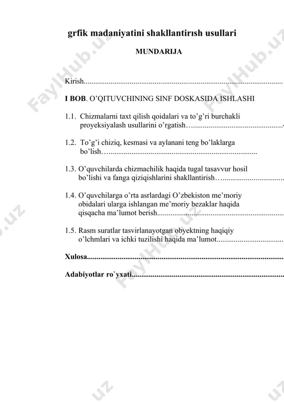 ri keladi. hozirgi kunda chizmachilik bo‘yicha umumta’lim maktablari va kasb-hunar kollejlardagi chizmachilik o‘qitishdagi o‘quvmetodik komplekslari yetishmasligi va ko‘pchiligi butunlay yaratilmaganligi, buning ustiga chizmachilik jihozlari va asbobiarini faqat sirkul va chizg‘ichdan iborat deb tushunuvchi mutaxassis bo‘lmagan o‘qituvchilarga taqsimlanganligi fanni o‘rganishga bomgan zaruriyat hissining pasayishiga olib kelmoqda. shunga o‘xshash salbiy «an’ana»lar ko‘pchilik maktablarda hozirgacha chizmachilik kabinetlarining tashkil qilinmaganligi, hatto ayrimlarida mavjudlari ham yo‘qolib ketishiga olib keldi. har qanday vaziyatda ham, hatto maxsus jihozlangan kabinet bommasa ham har bir darsni puxta tayyorlangan holda tomaqonli o‘tilishiga erishish zarur. chizmachilik kabinetining minimal yuzasi 64,5 m2 dan kam bo‘lmasligi va unga preparatxona lutashgan bomishi kerak. 0 ‘quvchilaming ish o‘mi derazaga nisbatan shunday joylashishi kerakki, bunda tabiiy yorug‘lik chap tomondan tushsin. chizmachilik kabineti derazasi shimol, shimoli-sharq yoki shimoli-g‘arb tomonga qaragan bo’lishi tavsiya qilinadi. chizmachilik kabinetlari uchun maktab sharoitida ko‘pincha gorizontal qopqoqli plastik bilan qoplangan stol partalar qo'llaniladi. bunday holiarda chizma taxtasi va reysshina bilan ishlash uchun qiya …