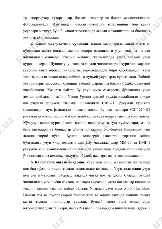 лари ёки камераларда ивитилади. одатда бундай поя ва пўстлоқларнинг ҳаммаси совуқ сувда ивитилади. ивиб тайёр бўлган бундай поя ва пўстлоқлар ҳамда машина тагига тушган толали чиқиндилар машиналарда қуритилади, калта толаси ажратилади. калта тола ишлаб чиқаришнинг вазифаси юқорида кўрсатилган хом ашёларни қайта ишлаб, иложи борича шикастланган ҳолда уни ёғочлик ва бошқа толали бўлмаган қўшимчалардан тозалаб, калта тола олишдан иборат. толали чиқиндилар умумий ишланадиган пояларнинг 45-60 фоизини, пўстлоқларнинг эса 30-34 фоизини ташкил қилади. канопни қайта ишлаш заводларида олинадиган калта толалар тўқимачилик саноатида тўқималар, арқонлар, каноп ип ва бошқа маҳсулотлар тайёрлашда ишлатилади. фойдаланилган адабиётлар руйхати: 1. йўлдошев ш.у., машиналар ишончлилиги ва уларни таъмирлаш асослари.-тошкент, ўзбекистон, 1994. 2. ермолов л.с. ва бошқалар. основы надежности сельскохозяственной техники.-м.: колос, 1992. 3. мельников.г.н., технология машиностроения (1,2-том).-м.: издательства мгту им. н.э.баумана, 1998. 4. прейсман в.и. основы сельскохозяйственной техники.-киев.: высшая школа, 1988. 5. решетов д.н. роботоспособность и надежность деталей машин.-м.: высщая школа, 1990. 6. решетов д.н. ва бошқалар. надежность …