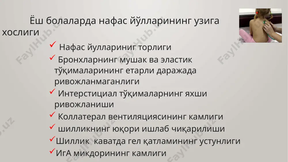 карбонат ангидрид миқдорининг ошиши 2) ўпка қон айланишида димланиб қолиши туфайли қондаги кислород миқдорининг пасайиши . дастлаб, нафас қисилиши фақат жисмоний машқлар пайтида пайдо бўлади. касаллик ўсиб бориши билан у доимий бўлиб қолади ва дам олишда йўқолмайди қон айланиш тизими касалликларида нафас қисилиши, нафас олиш тизимининг патологиясида бўлгани каби, нафас олиш ёки нафас олишда қийинчиликларга ҳамроҳ бўлмайди. қон aйлaниш аъзолaри кaсaлликлaрининг асосий белгилари 3. хансираш - нафас қисилишининг ўта оғирлиги. фаллот касаллиги, ўткир миокард инфаркти, ўткир чап қоринча этишмовчилиги учун характерлидир . хансираш хушини йўқотиш ва цианознинг кескин ўсиши билан бирга бўлиши мумкин. қон aйлaниш аъзолaри кaсaлликлaрининг асосий белгилари 4. юрак уриши - юракнинг кучли ва тез-тез қисқариши ҳисси. бу юрак касалликлари билан боғлиқ бўлмаслиги мумкин, масалан, жисмоний зўриқиш, ҳиссий ҳаяжон, спиртли ичимликларни суиистеъмол қилиш, кофеинли ичимликлар . патологик ҳолатларда пароксисмал тахикардия, атриал фибрилация, систолик тахикардия билан содир бўлади. қон aйлaниш аъзолaри кaсaлликлaрининг асосий белгилари 5. юрак сохасида оғриқлар, юрак …