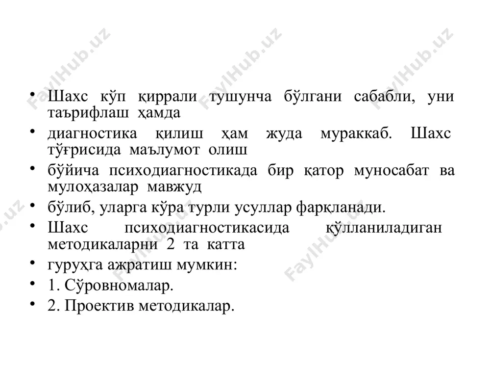 н. 16 дан 55 ѐшгача бўлган 700 нафар синалувчиларда стандартлаштирилган. методика 550 та тасдиқдан иборат бўлиб, уларга тўғри, нотўғри, айтиш қийин тарзида жавоб бериш сўралади. 10 та асосий ва яна 3 та назорат шкаласидан иборат: депрессия шкаласи (таъсирчанлик,ўзидан қониқмаслик); ипохондрия шкаласи (соғлигига ҳаддан ортиқ этибор қаратиш); истерия шкаласи (намойишкороналик); психопатия шкаласи (ижтимоий дезадаптатcия,ўзини тутолмаслик, агрессивлик,таъсирчанлик); эркаклик ва аѐллик шкаласи (аѐллик ѐки эркаклик роли билан идентефикация); паранояллик шкаласи (эгоизм, ўзидан мамнунлик); психоастения шкаласи (хавотирли, шубҳали, ўз кучларига ишонмаслик); шизоидликни аниқаш шкаласи (аутистик тип); гипомания шкаласи (сабабсиз кўтаринки кайфиятда бўлиш, фаоллик, ғайратлилк); ижтимоий интроверсия шкаласи (муносабатларда тортиниш, уялиш). шахснинг етуклиги даражасини белгиловчи муҳим кўрсаткичларидан бири –масъулиятдир. шахснинг муҳим хусусияти бировларга боғлиқ бўлмаслиги, мустақиллик ва ўз мақсадларига эришишда инсоннинг фаоллиги, бўлаѐтган воқеаларга нисбатан шахсий жавобгарлик ҳиссининг ривожланишидир. ушбу хусусиятни ўрганиш методлари дастлаб хх асрнинг 60 йилларида ақш да ишлаб чиқилган. назорат локуси назарияси яратилиб, унинг асосчиси америкалик олим дж.роттер ҳисобланади. унга кўра ҳар …