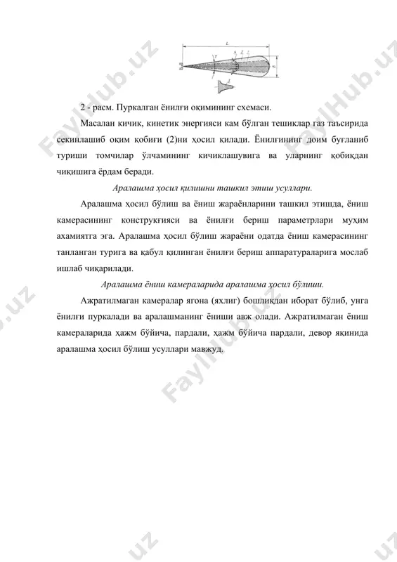 турлари 8.3 расм, в,г,д,е да келтирилган. 4 расм. дизелнинг ёниш камерасида ҳавонинг ҳаракати. а - кенг ва б - тор бўғизли камера а б камеранинг бўғзи кенг бўлганда цилиндр ўқига томон радиал йўналаётган ҳаво оқими поршен ўйиғига кираверишда ўз траекториясини ўзгартириб, марказдан қочма куч таъсирида деворга сиқилади, ва бу билан камерани чекка деворига тушаётган ёнилғининг олиб ташланиши таъминланади. бўғзи тор камераларда (8.3 расм д,е) сиқиб чиқариладиган оқим кучли бўлади, бунда тороидал уюрма юзага келади. ғниди камерасининг бўғзи 0,345-0,38 бўлиб, ёнилғи ўткир ( остида пуркалади ва м-жараён каби парда ҳосил қилади. лекин деворнинг ҳарорати махсус тарзда назорат қилинмайди, шу сабабли ёнилғининг буғланиш тезлиги поршеннинг иссиқлик режимига ҳамда двигател валининг айланиш частотасига боғлиқ. бунда её/еҳ=2,5-1,5 га тенг. девор яқинида аралашма ҳосил бўлиш жараёни. 3 расм ж да шу усулга мос ёниш камераси кўрсатилган. ёнилғи соплонинг 2 та тешигидан, ёниш камерасининг ташкил этувчисига параллел тарзда пуркалади. бунда ёнилғининг камера деворига етиб бориши кўзда …