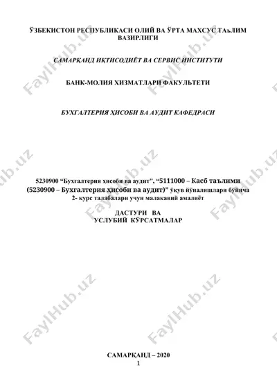 "buхgalteriya hisobi va audit" dasturi va uslubiy kursatmalar — DOC
