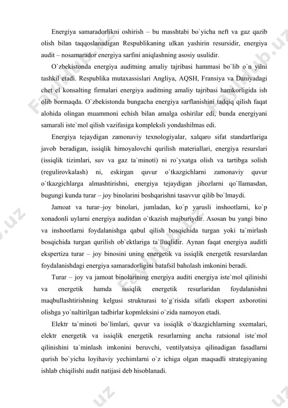iste`mol qilinishi va energetik hamda issiqlik energetik resurlaridan foydalanishni maqbullashtirishning kelgusi strukturasi to`g`risida sifatli ekspert axborotini olishga yo`naltirilgan tadbirlar kopmleksini o`zida namoyon etadi. elektr ta`minoti bo`limlari, quvur va issiqlik o`tkazgichlarning sxemalari, elektr energetik va issiqlik energetik resurlarning ancha ratsional iste`mol qilinishini ta`minlash imkonini beruvchi, ventilyatsiya qilinadigan fasadlarni qurish bo`yicha loyihaviy yechimlarni o`z ichiga olgan maqsadli strategiyaning ishlab chiqilishi audit natijasi deb hisoblanadi. auditorlik bo`yicha o`tkaziladigan tadqiqotlarning bosiqichlari auditorlik tadqiqotlarining bosiqichlari yso 9001 sertifikatsiyalash xalqaro tizimida tasdiqlangan va sertifikatsiyalangan. 1. ob`ekt naturaviy tadqiq qilinadi, o`lchash ishlari bajariladi va turli sharoitlarda turar-joy uchun issiqlik-himoyalovchi materiallar tasviri olinadi, bu tasvir issiqlik-himoyalovchi materialning buzilish manbalarini va issiqlikning sizib chiqish joylarini aniqlash imkonini beradi. 2. binolar yoki inshootlarni qurishda foydalaniladigan materiallarning turlari va xossalarini, qurilish konstruksiyalarining sifatini aniqlaydi. 3. olingan natijalarni tahlil qilish, energiyani taqsimlab tarqatish grafiklarini va energetik egri chiziqlarni quradi. 4. ob`ektning issiqlik energetik muvozanati (balansi)ni tuzish va uni tahlil qiladi. 5. energetik …