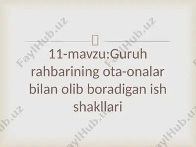 guruh rahbarining ota-onalar bilan olib boradigan ish shakllari — PPTX