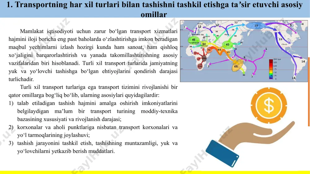 nlar va ko‘rsatkichlar turli xil transport turlari bo‘yicha transport variantlarini taqqoslashda asosiy ko‘rsatkichlar quyidagilardir: • ekspluatatsion xarajatlar darajasi (transport xarajatlari); • kapital qo‘yilmalar hajmi; • harakatlanish tezligi va yetkazib berish vaqti; • tashish va o‘tkazuvchanlik qobiliyati; • turli sharoitlarda transportni taʼminlashda safarbarlik darajasi; • tashishlarning ishonchliligi va uzluksizligi, ularning muntazamligi; • tashiladigan yuk va bagaj xavfsizligi kafolatlari; • transport vositalaridan samarali foydalanish shartlari, yuk ortish-tushirish ishlarini mexanizatsiyalashtirish va avtomatlashtirish darajasi. har bir transport turi uchun ushbu ko‘rsatkichlarning qiymati turlichadir. bu ko‘p jihatdan yuk oqimlarining sig‘imi va tuzilishiga, tashish masofasiga, yetkazib berish miqdori, harakat tarkibining turiga, transport rejimining moddiy-texnik bazasi va boshqa bir qator omillarga bog‘liq. 3. transportning turli xil turlarida transport-logistika tizimlarining asosiy texnik-iqtisodiy xususiyatlari: temir yo‘l transporti, suv transporti, avtomobil transporti, havo transporti, quvur transporti umuman transportning quyidagi asosiy turlari mavjud: temir yo‘l transporti; dengiz transporti; ichki suv (daryo) transporti; avtomobil transporti; havo transporti; quvurlar tarmoqlari transporti. transportning har …