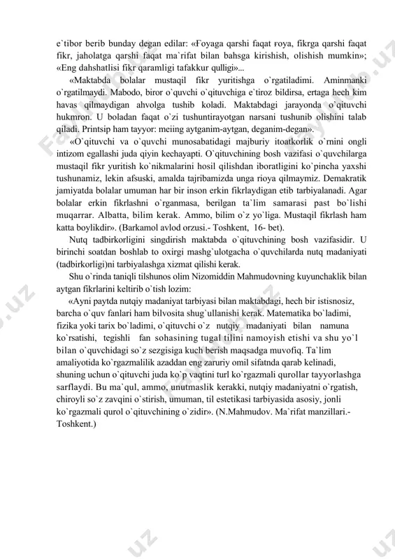 azariy kurslaridan olingan bilimlarga suyangan holda to`g`ri va chiroyli, nutq tuzish yo`llarini o`rgatadi. u til, til normalari, nutq, nutqning sifatlari, nutqiy uslublar, nutqda uchrashi mumkin bo`lgan keshchilik va xatolar, nutqning talaffuziga doir muammolar yuzasidan bahs yuritadi. o`qituvchi nutqi madaniyati ham fan sifatida o`z tekshirish ob`yekti va vazifalariga ega. uning tekshirish predmeti nutqning til qurilishi, adabiy til normalari va nutqning kommunikativ (aloqa uchun kerakli) fazilatlaridir. nutq madaniyati nazariyasida til iormasi markaziy tushunchadir. «til madaniyatining asosiy tekshirish ob`yekti adabiy til normalari, asosiy vazifasn esa ushbu normadagi ikkilanishlarni bartaraf etish bo`lmoғi kerak». shunday qilib, nutq madaniyati asoslari fani adabiy til normalarini, uning tarixiyligini, taraqqiy etib borishi undagi ba`zi unsurlarning eskirishi, ular o`rnida yangi normativ unsurlarning paydo bo`lishini kuzatib, qayd etib boradi. biroq bu fan adabiy normalarni yaratmaydi, ba`zi bir hodisalarni norma sifatida majburan kiritmaydi. balki o`zbek milliy adabiy tili faoliyatini, uning rivojlanishini kuzatib boradi, ob`yektiv qonunlarini kashf etadi, shular asosida tavsiyalar beradi. 3.hozirgi …