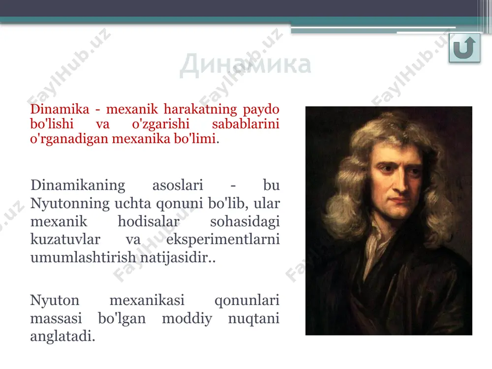 nyutonning birinchi qonuni - Page 3